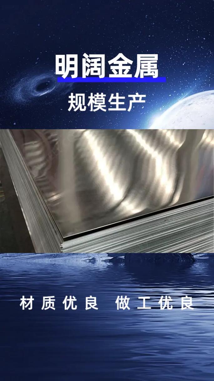 潍坊5a03铝板制造厂,铝板,2a14铝板具有良好的耐热性和