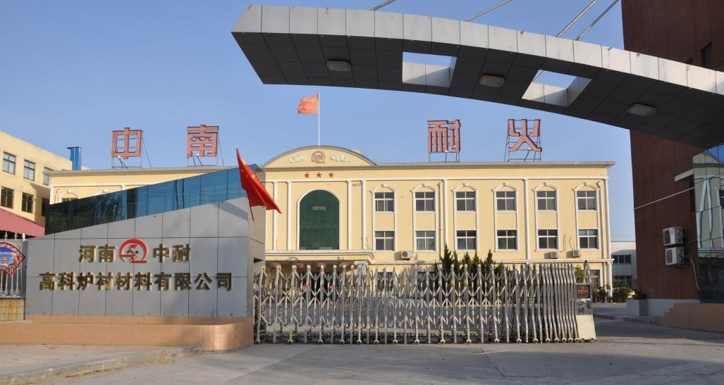 中耐高科:供应绿色低碳耐火材料,为高温工业节能减排提供保障